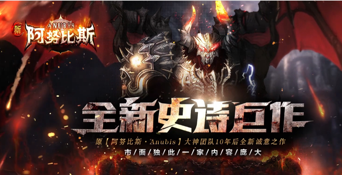 阿努比斯