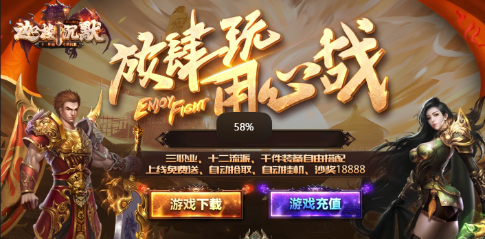 迦楼沉默
