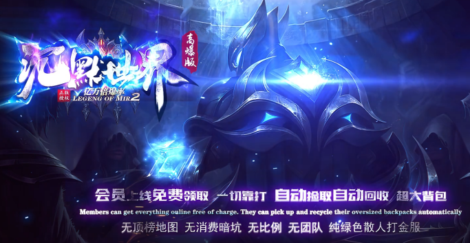 沉默世界